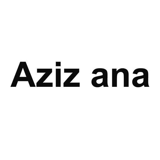 عزیزآنا